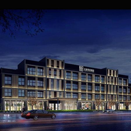 Yun He Ye Bo Hotel Zhanjiaqiao Экстерьер фото