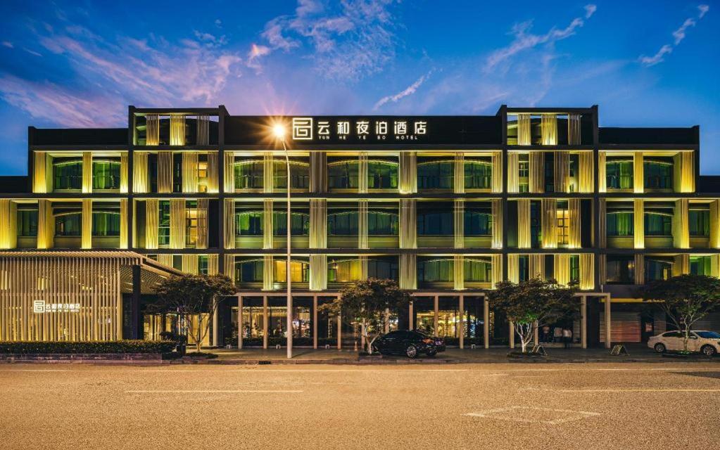 Yun He Ye Bo Hotel Zhanjiaqiao Экстерьер фото